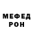 Альфа ПВП Соль Nikita Quddorr