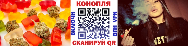 Печенье с ТГК конопля Вихоревка