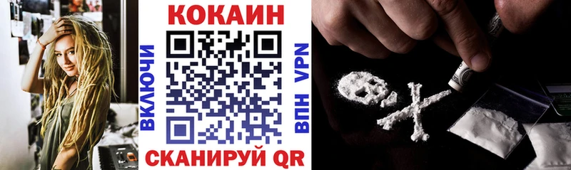 COCAIN Columbia  Вихоревка 