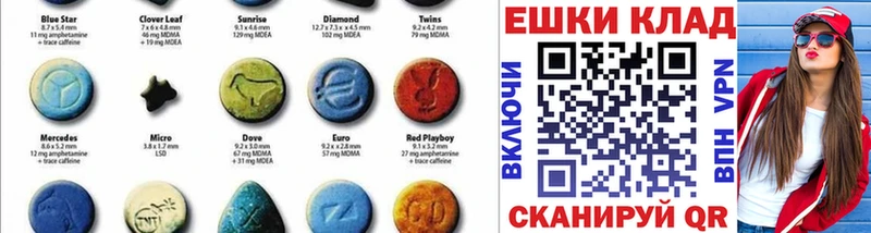 наркота  Вихоревка  Экстази диски 