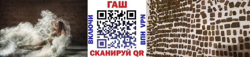 Гашиш 40% ТГК Вихоревка