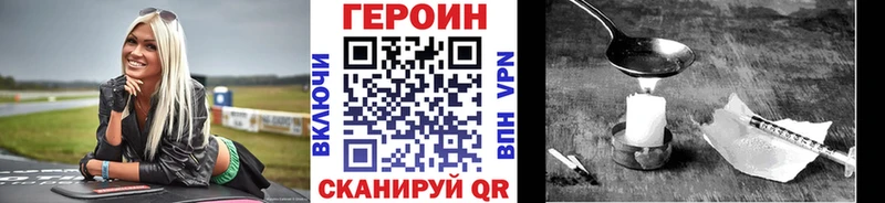 цена   Вихоревка  Героин Heroin 