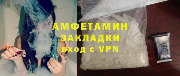 мдма Горно-Алтайск