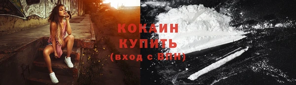 мдма Горно-Алтайск