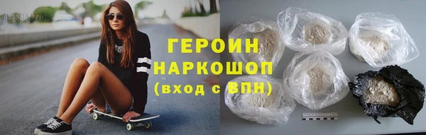 мдма Горно-Алтайск