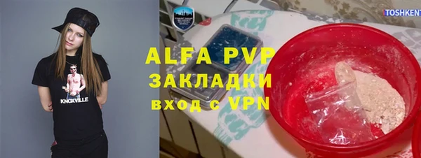 трава Горнозаводск