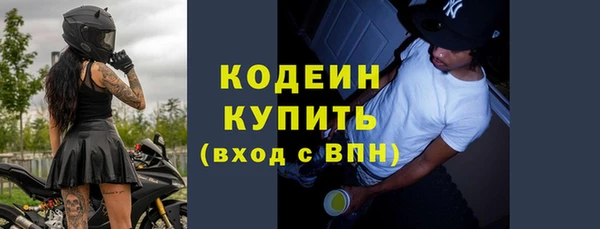COCAINE Снежногорск