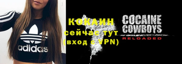 COCAINE Снежногорск