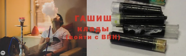 трава Горнозаводск