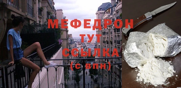 мдма Горно-Алтайск