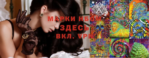 мдма Горно-Алтайск