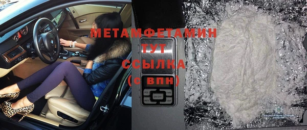 мдма Горно-Алтайск