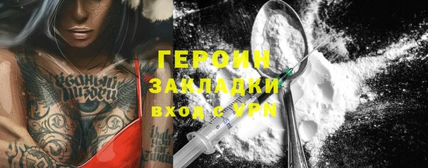 кокаин перу Слюдянка