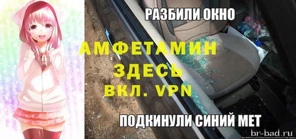 трава Горнозаводск