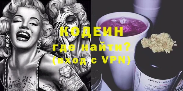 кокаин перу Слюдянка