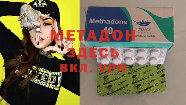 мдма Горно-Алтайск