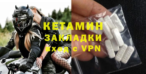 трава Горнозаводск