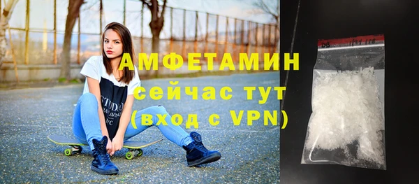 мдма Горно-Алтайск