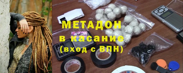 мдма Горно-Алтайск