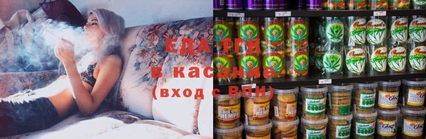 трава Горнозаводск