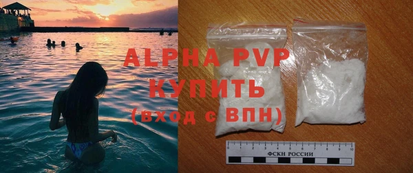 трава Горнозаводск