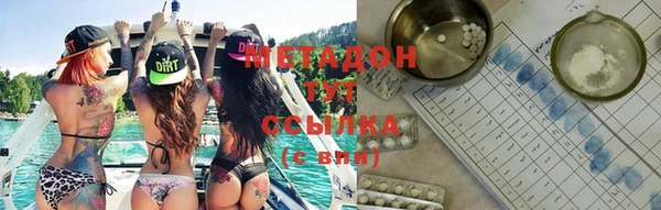 дистиллят марихуана Снежинск