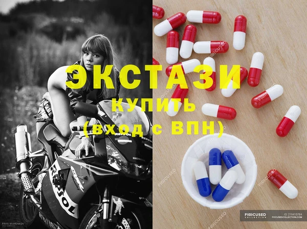 трава Горнозаводск