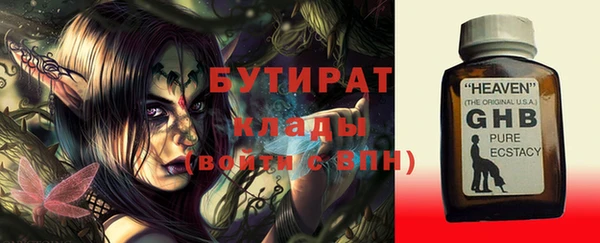 дживик Горняк