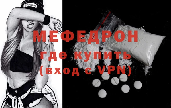 мдма Горно-Алтайск