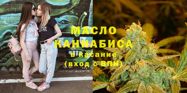 трава Горнозаводск