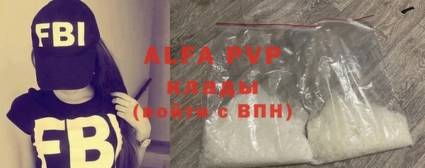 трава Горнозаводск