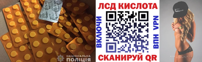 купить наркотик  Вихоревка  ЛСД экстази кислота 
