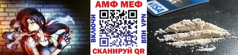 как найти закладки  Вихоревка  Первитин кристалл 