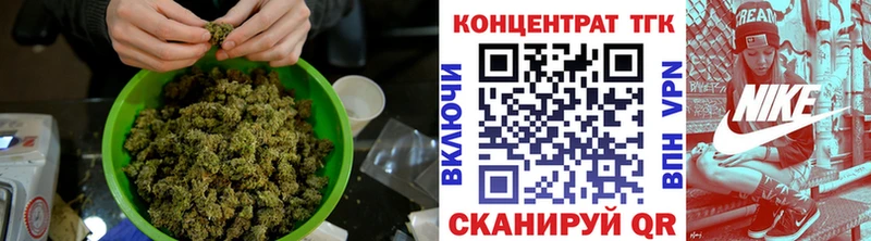 сайты даркнета Telegram Вихоревка Дистиллят ТГК жижа