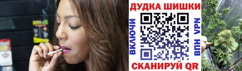 Бошки Шишки OG Kush  как найти наркотики  Вихоревка 